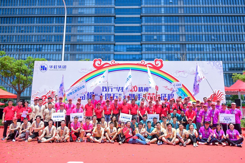 2021��6��5��������������鮡�ʮ���塱��Я�֡�о�����̶������۴���